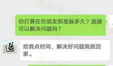 儿子结婚请客短信