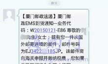 儿子结婚通知短信