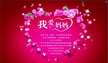 母亲节送给母亲的短信