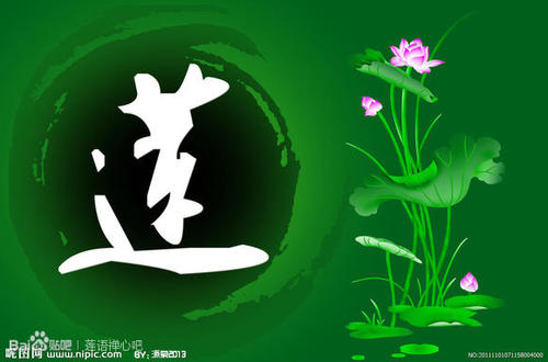 佛教祝福短信