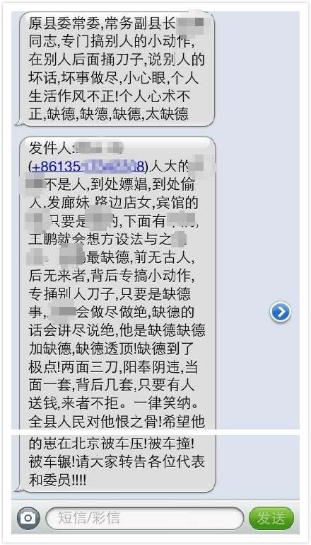 儿子结婚请柬短信