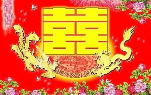 婚礼文字祝贺