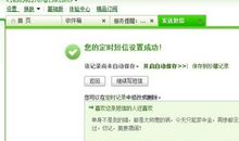 给老情人的短信