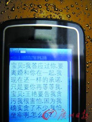 情人经典短信