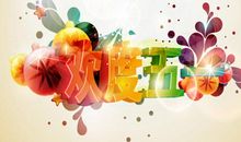 五一节日短信祝福语