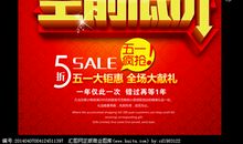 五一节日短信息