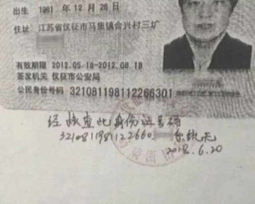 结婚生子