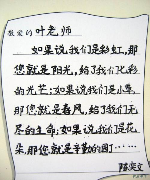 谢谢