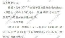 国庆中秋短信集锦