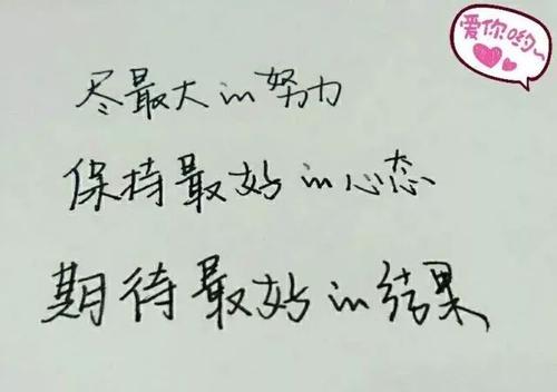 研究生研究生
