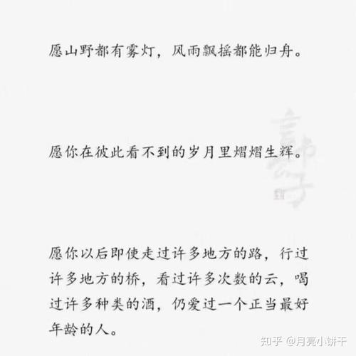 永别了