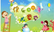 六一儿童节整人短信