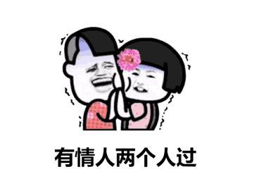 七夕笑话短信