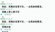 骂贱人的qq心情说说