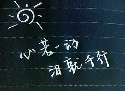 超长伤心话