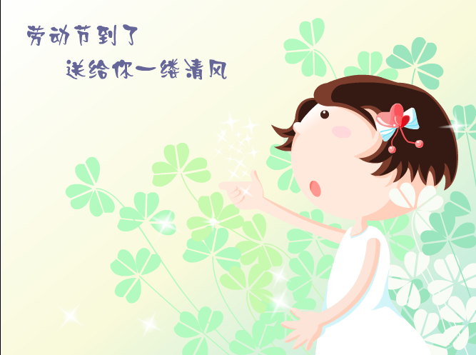 五月天的祝福