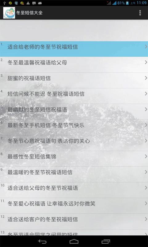 伤心的短信给女友