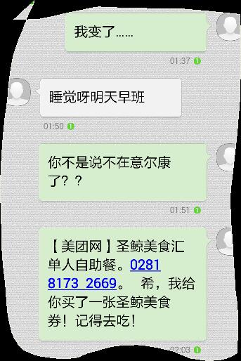 分手经典短信