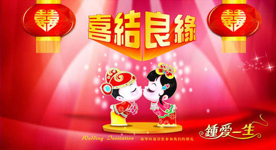 结婚十周年问候