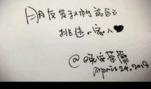 霸气的句子说说心情