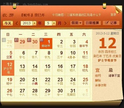 母亲节留言