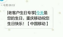 儿子生日快乐短信