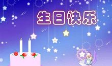 给领导的生日短信