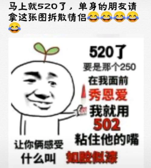 情人节单身伤心语