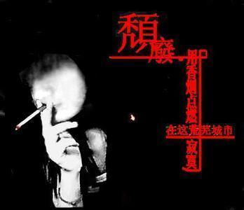 QQ空间个性伤心话语