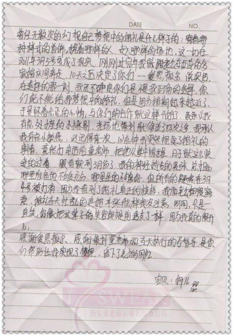 谢谢客户留言