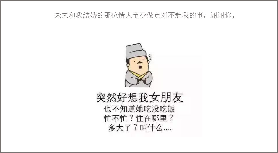 七夕笑话