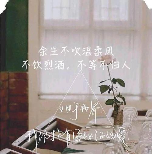 心酷个性签名