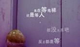 人生感悟个性签名男生霸气