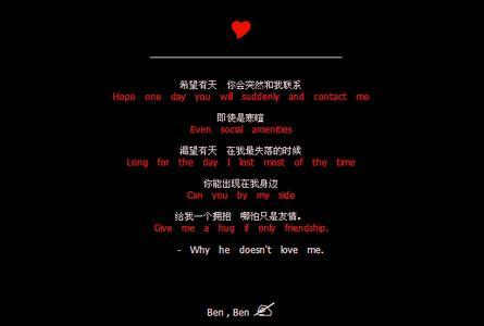 要求一个悲伤的个性