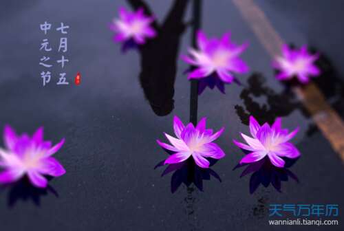 鬼节的祝福