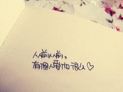 烦躁的句子谈心情