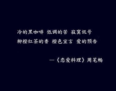个性伤心话语