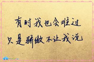 经典的悲伤签名