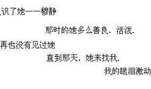 有关背叛的伤感说说