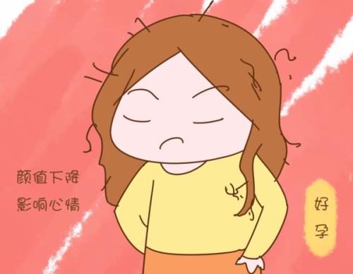 烦人地谈论心情