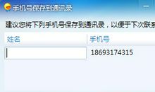 给女朋友道歉的短信