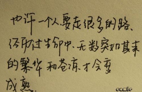 伤心的QQ个性谈