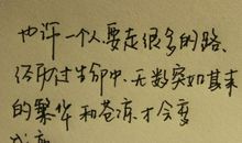 忧伤的qq个性说说