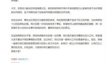 给朋友道歉的短信