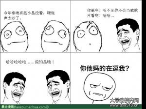 冷笑话的选择