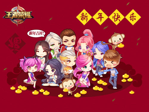 农历新年短信问候