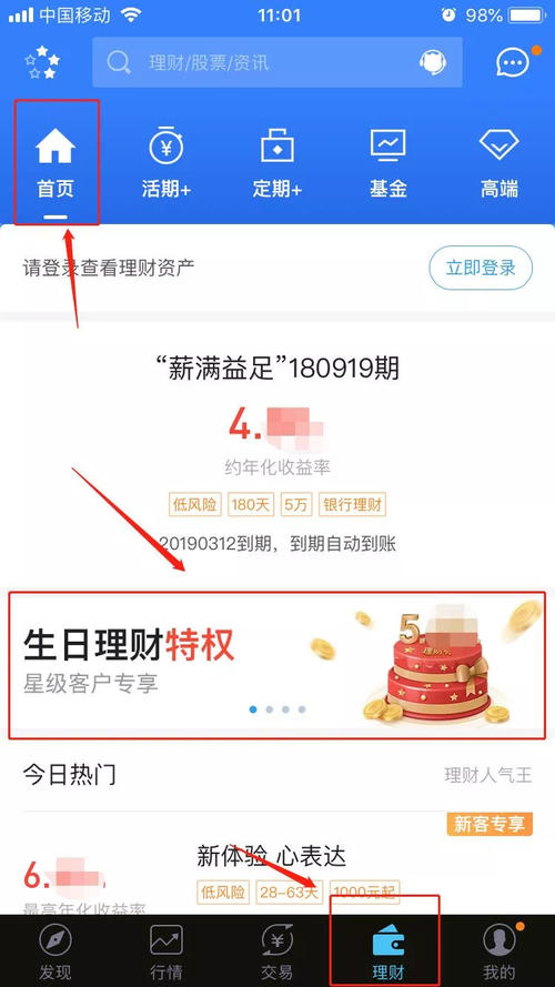 给客户的生日祝福信息