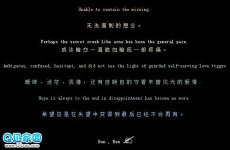 QQ签名显示心情不好