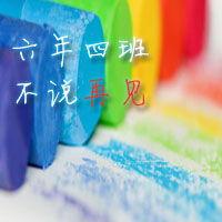我爱某人的签名