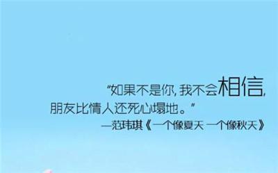 最新个性谈时间